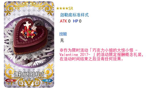 FGO1200ͻƼ