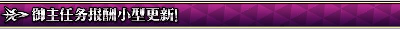 FGO1200ͻƼ