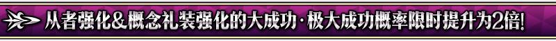 FGO1200ͻƼ