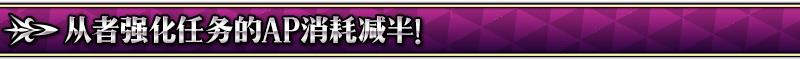 FGO1200ͻƼ