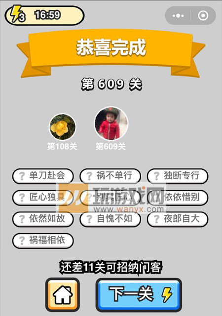 ټƷѧʿ609ش_СŴ𰸴ȫ