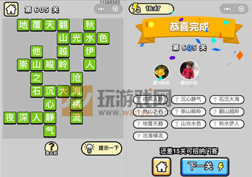 ټƷѧʿ605ش_СŴ𰸴ȫ