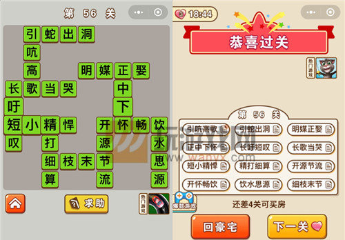 ״Ԫ56شʲô_״Ԫ56ش
