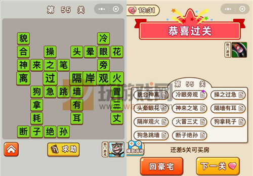 ״Ԫ55شʲô_״Ԫ55ش