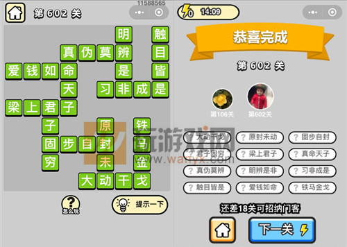 ټƷѧʿ602ش_СŴ𰸴ȫ