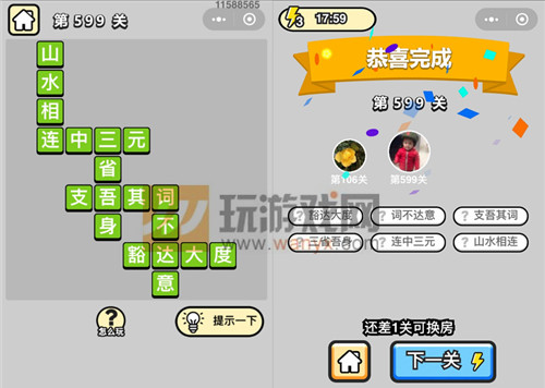 ټƷѧʿ599ش_СŴ𰸴ȫ