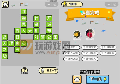 ټƷѧʿ596ش_СŴ𰸴ȫ