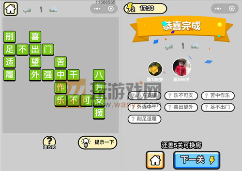 ټƷѧʿ595ش_СŴ𰸴ȫ