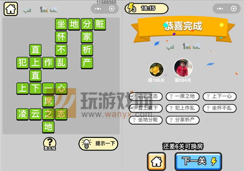 ټƷѧʿ594ش_СŴ𰸴ȫ