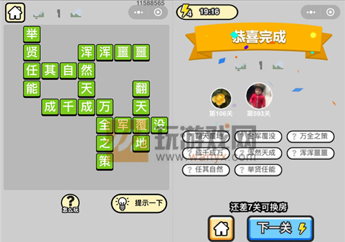 ټƷѧʿ593ش_СŴ𰸴ȫ