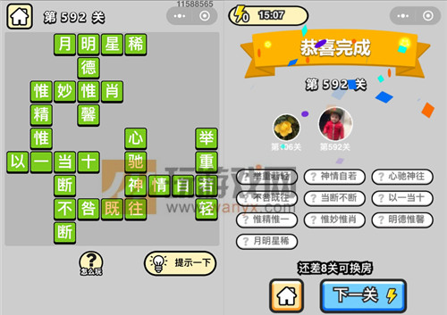 ټƷѧʿ592ش_СŴ𰸴ȫ