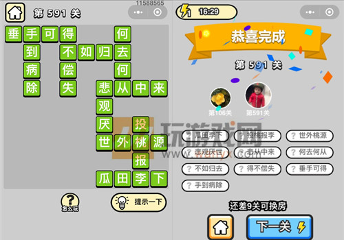 ټƷѧʿ591ش_СŴ𰸴ȫ