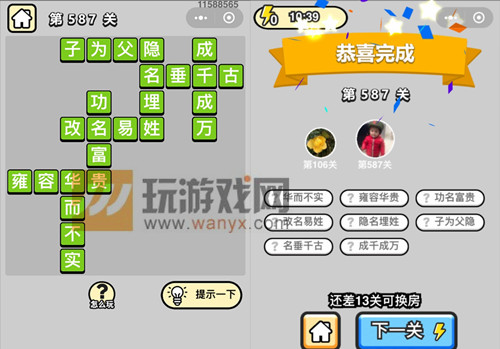 ټƷѧʿ587ش_СŴ𰸴ȫ
