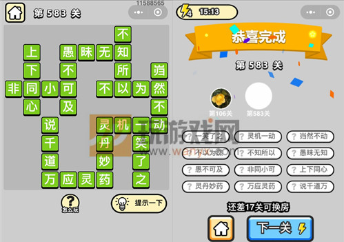 ټƷѧʿ583ش_СŴ𰸴ȫ