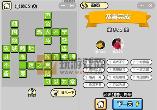 ټƷѧʿ582ش_СŴ𰸴ȫ