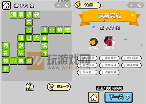 ټƷѧʿ581ش_СŴ𰸴ȫ