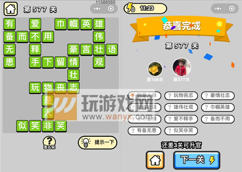 ټƷ̫ѧʿ577ش_СŴ𰸴ȫ