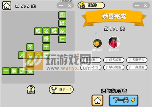 ټƷ̫ѧʿ575ش_СŴ𰸴ȫ