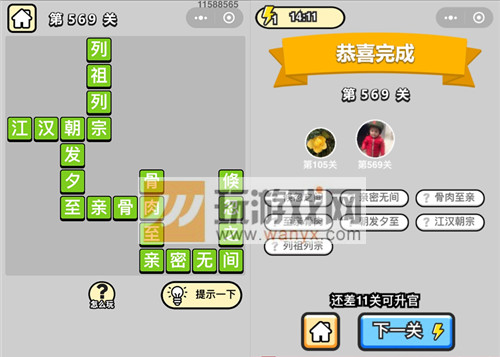 ټƷ̫ѧʿ569ش_СŴ𰸴ȫ