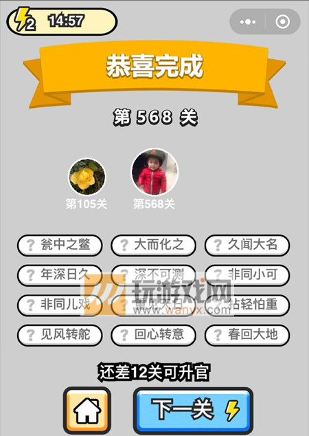 ټƷ̫ѧʿ568ش_СŴ𰸴ȫ