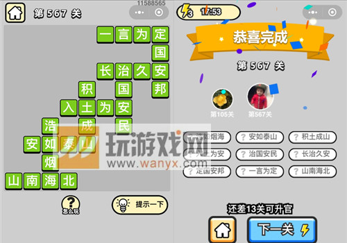 ټƷ̫ѧʿ567ش_СŴ𰸴ȫ