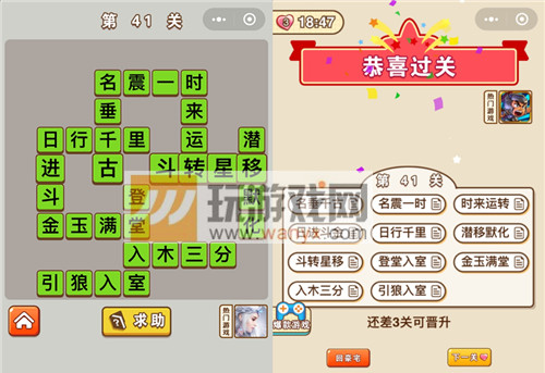 ״Ԫ41شʲô_״Ԫ41ش