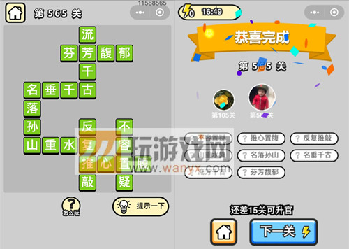ټƷ̫ѧʿ565ش_СŴ𰸴ȫ