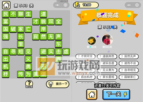 ټƷ̫ѧʿ563ش_СŴ𰸴ȫ