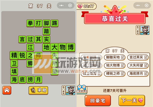 ״Ԫ37شʲô_״Ԫ37ش