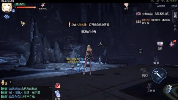 롷֮Ŵɹ