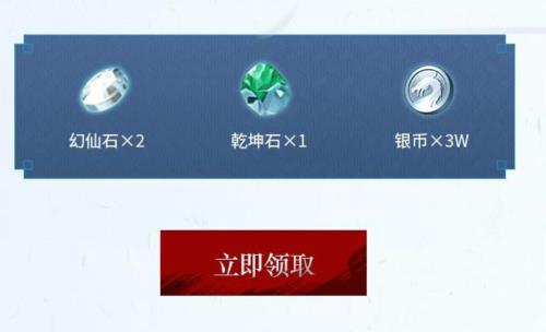 硷