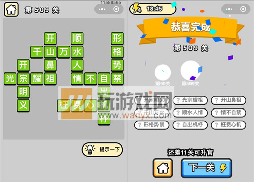 ټƷ509ش_СŴ𰸴ȫ