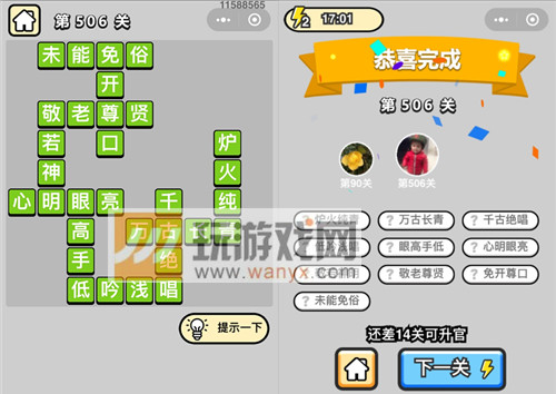 ټƷ506ش_СŴ𰸴ȫ