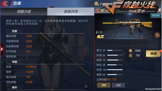 CFλM4A1Sô_CFλM4A1SЧ
