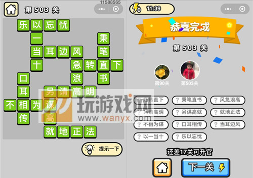 ټƷ503ش_СŴ𰸴ȫ