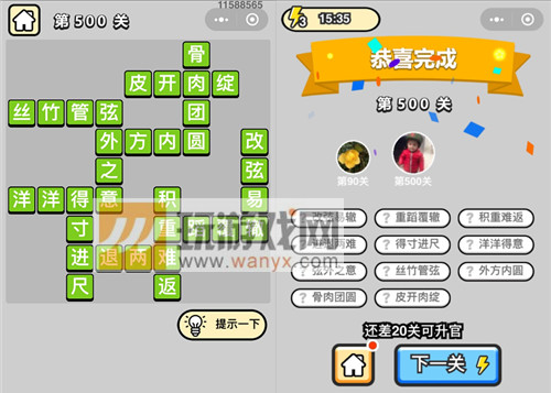 ټƷ500ش_СŴ𰸴ȫ