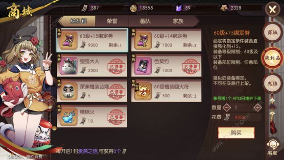 ̻´˵327ո¹_̻´˵327ϵͳߡ֮ؿ
