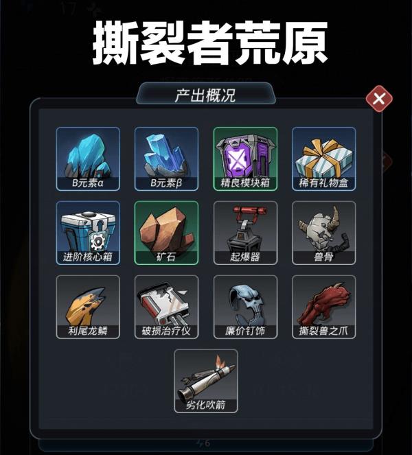 Խǻ³ǿɻȡԴ_Խǻ³Դһ