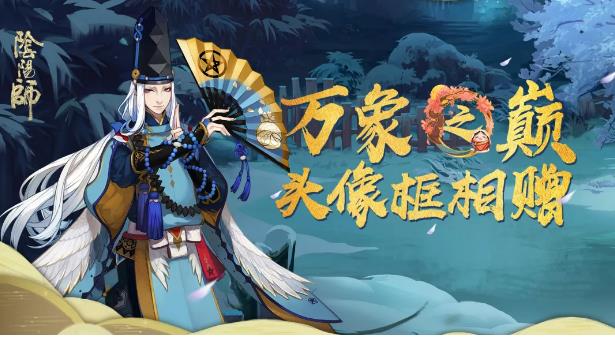 ʦ֮ͷ