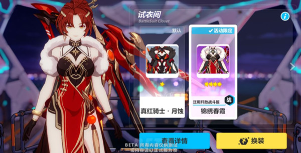 3װ崺ϼͼչʾ_3װ崺ϼô