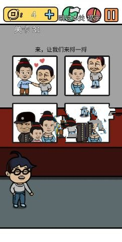 е뺦3ʮһô_е뺦3ʮһͼͨع