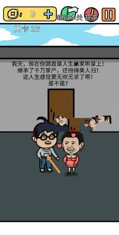 е뺦3ڶʮô_е뺦3ڶʮͼͨع