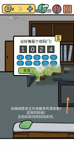 е뺦3ڶʮһô_е뺦3ڶʮһͼͨع