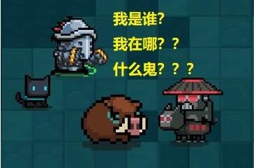 《元气骑士》坐骑获得方法