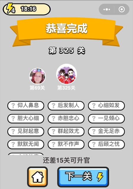 ټ״Ԫ325ش_СŴ𰸴ȫ