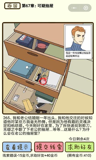 ټпɳ265ô_ټпɳ265ͼͨع