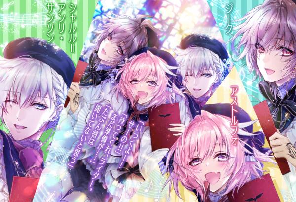 FGO2019ɫ˽ڻ֩뻳һͬ֯Դȫ