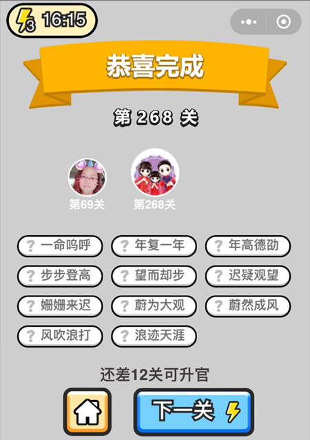 ټǰ۵268ش_ټǴ𰸴ȫ