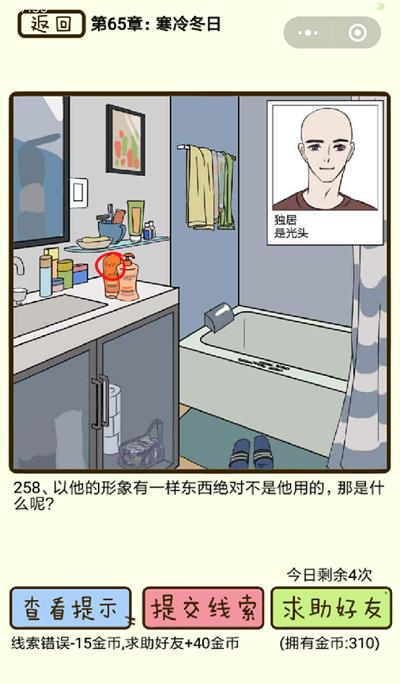 ټк䶬յ258ô_ټк䶬յ258ͼͨع