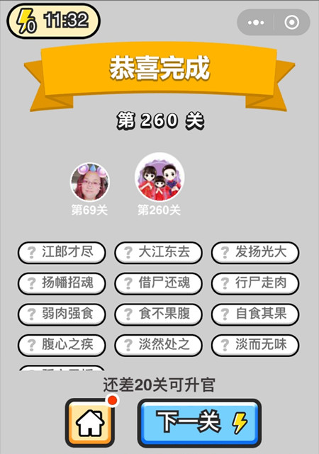 ټǰ۵260ش_ټǴ𰸴ȫ
